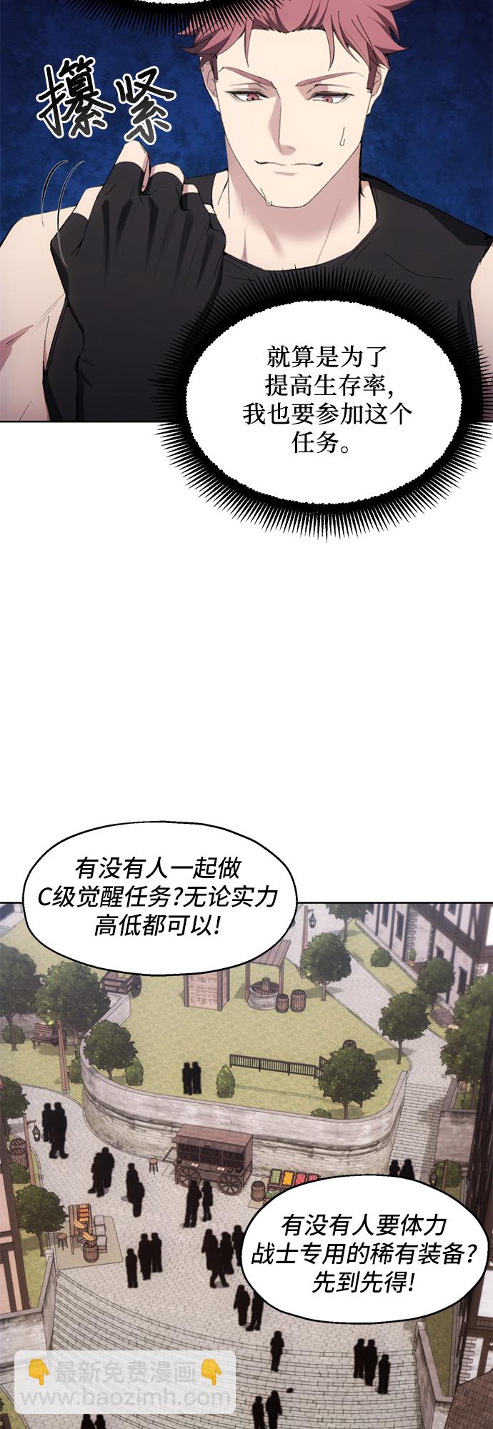 第12话23