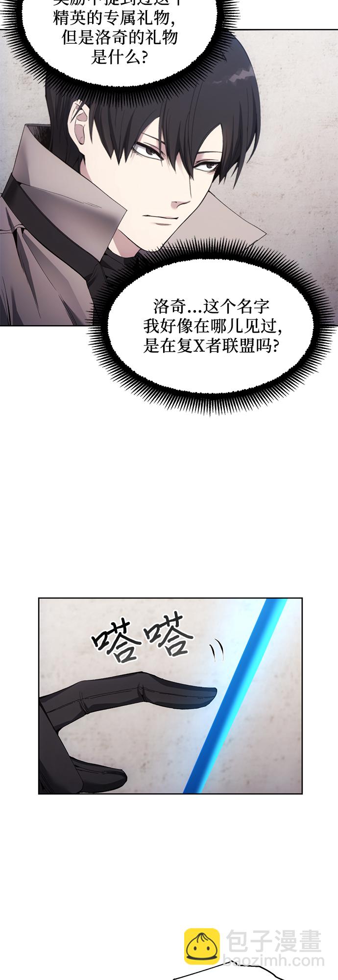 第12话27