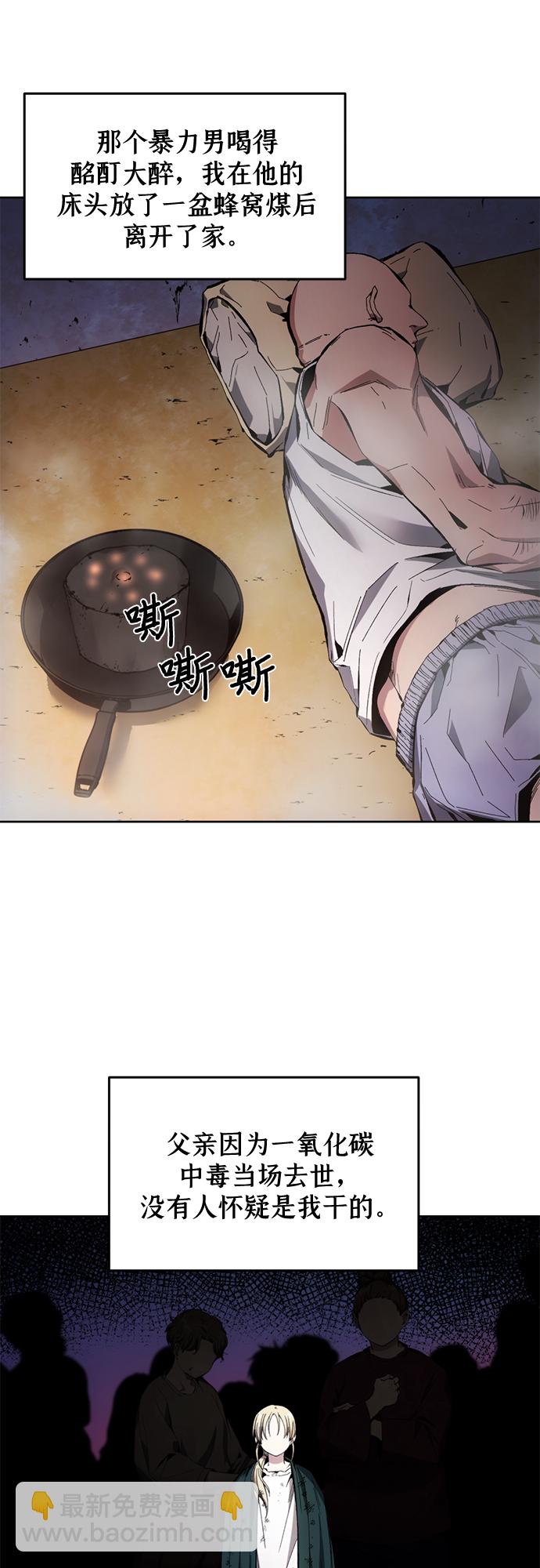 第12话3