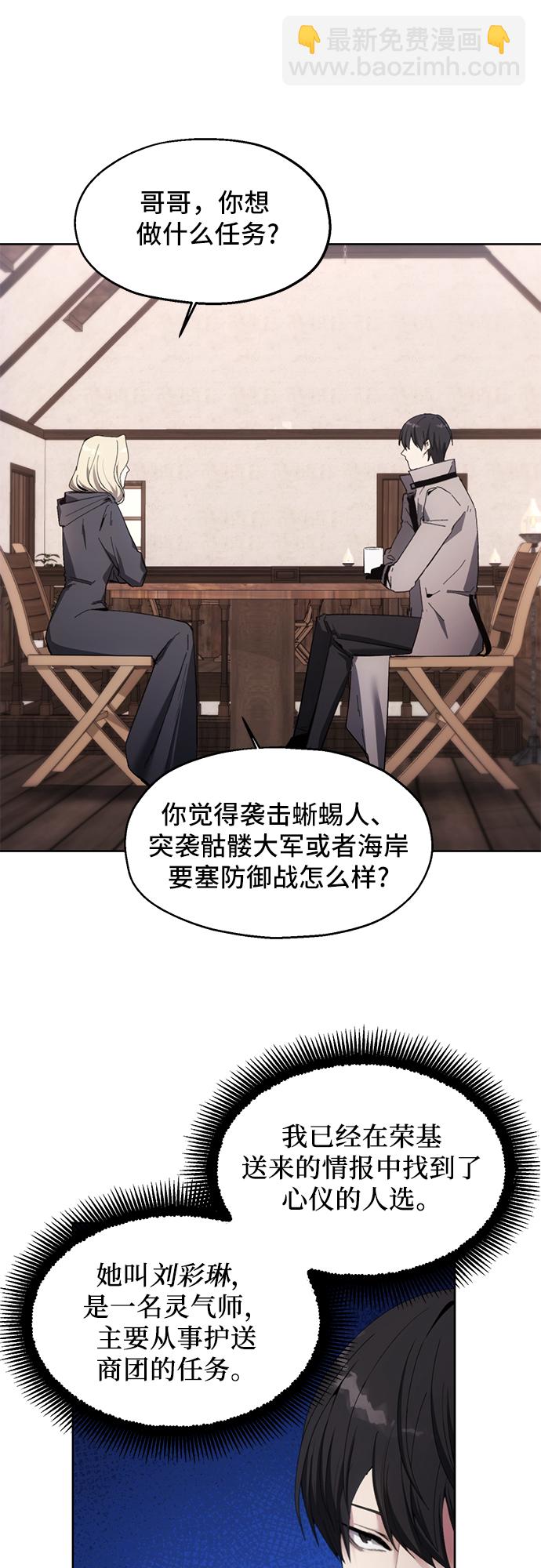 第12话31