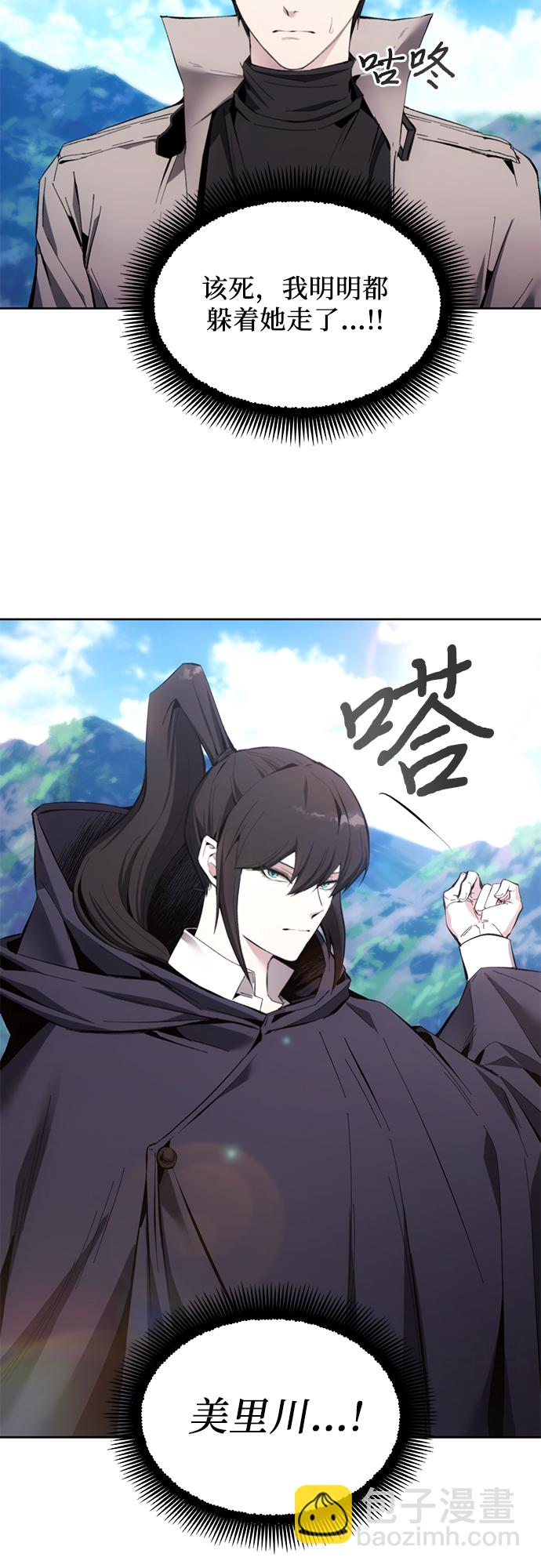 第12话48