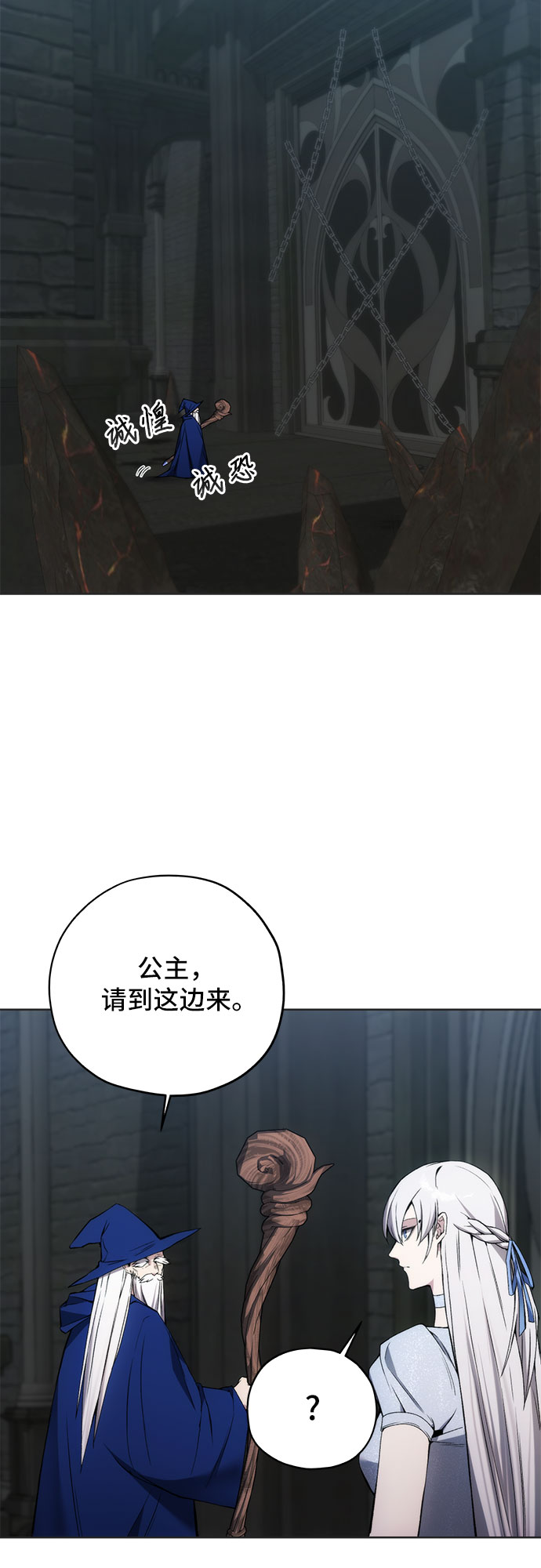 第19话36