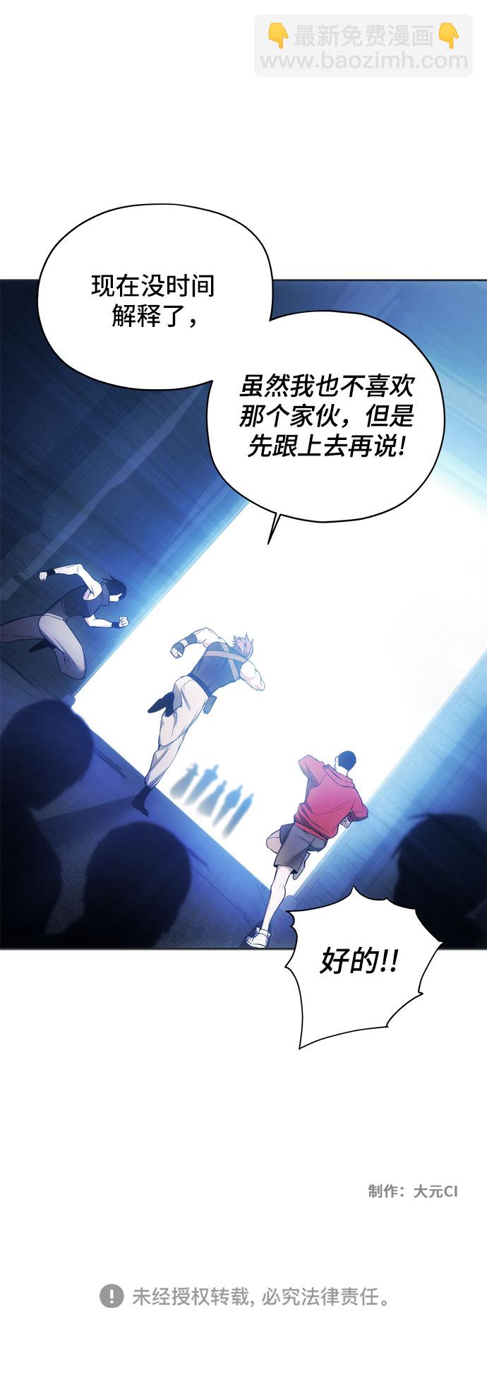 第19话46