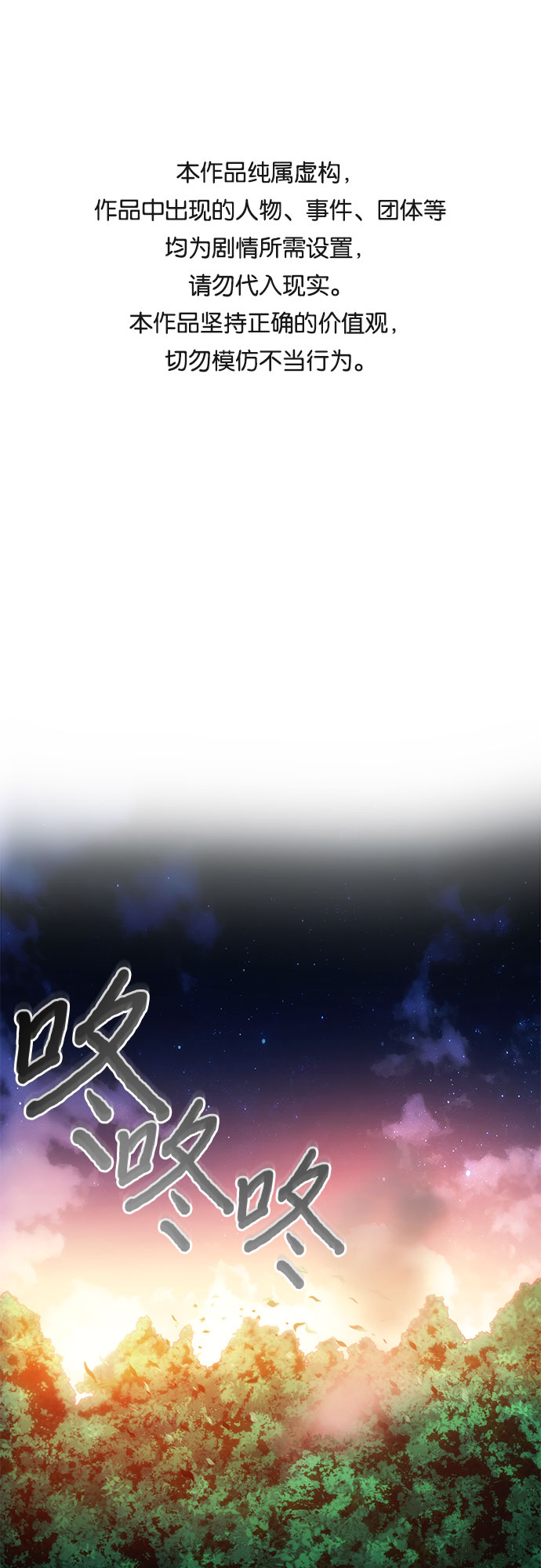 第41话0