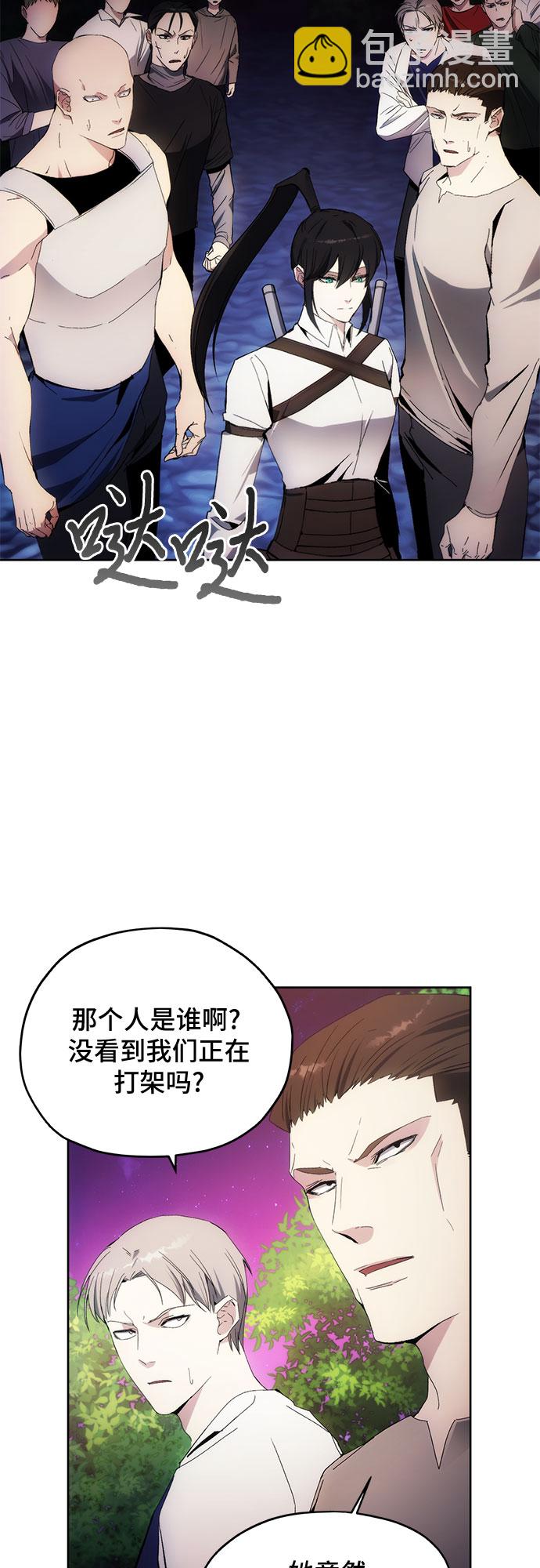 第41话20