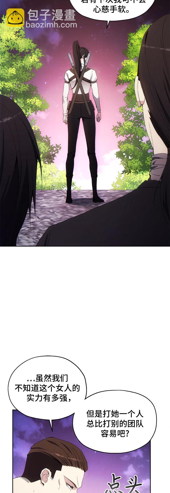 第41话25