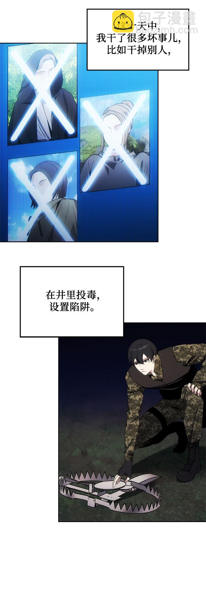 第41话39