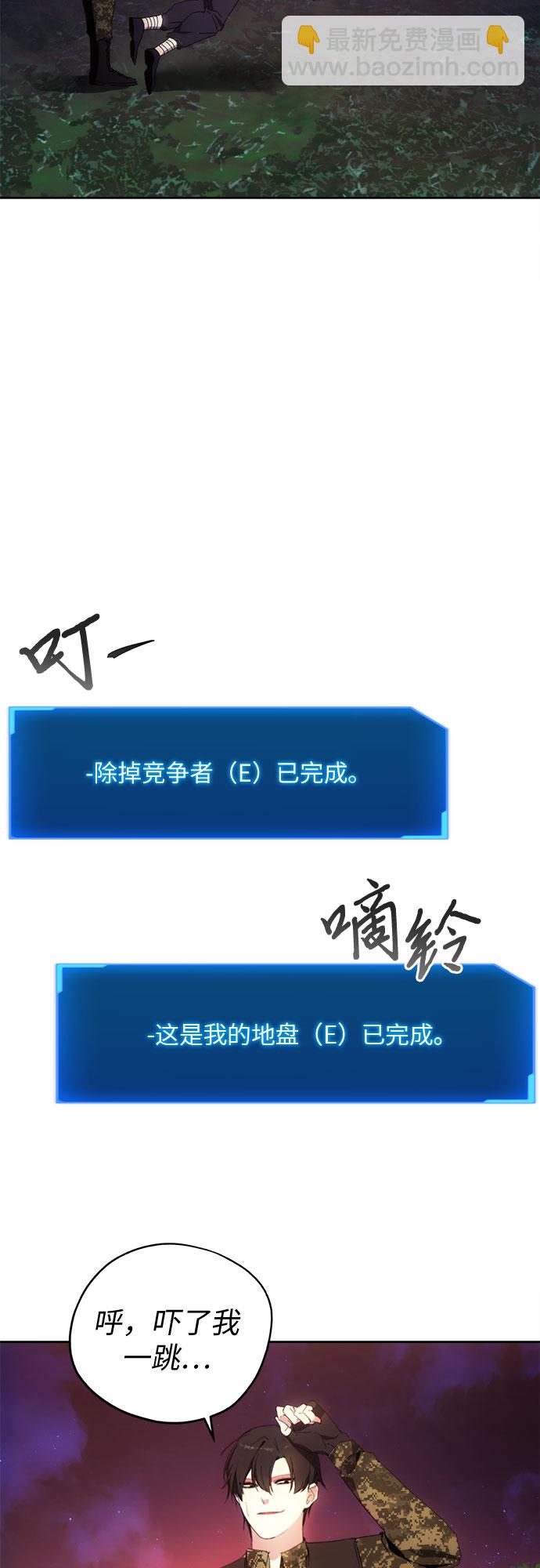 第41话5