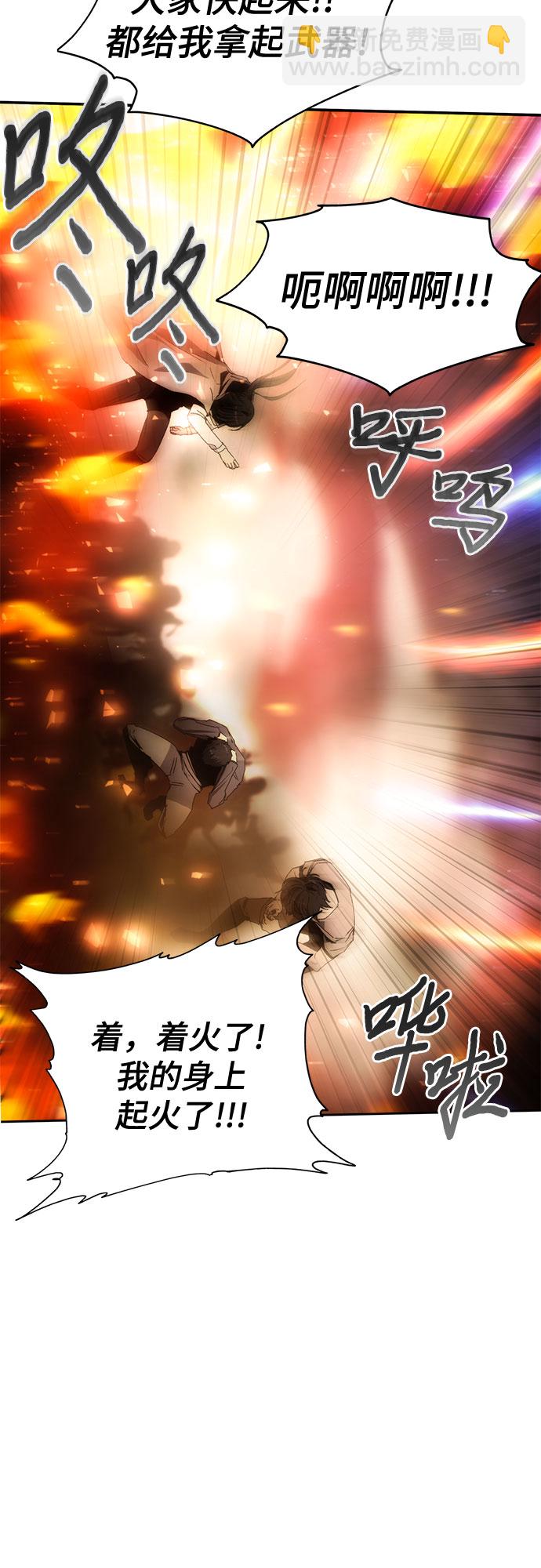 第41话54