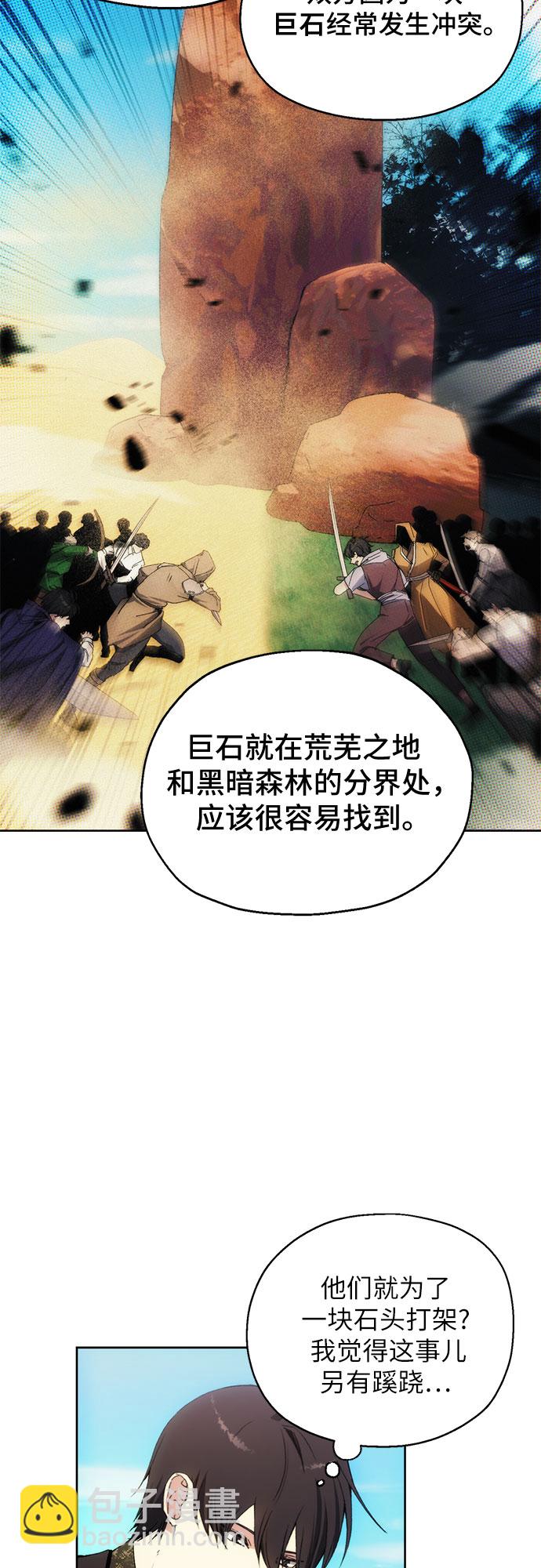 第45话11
