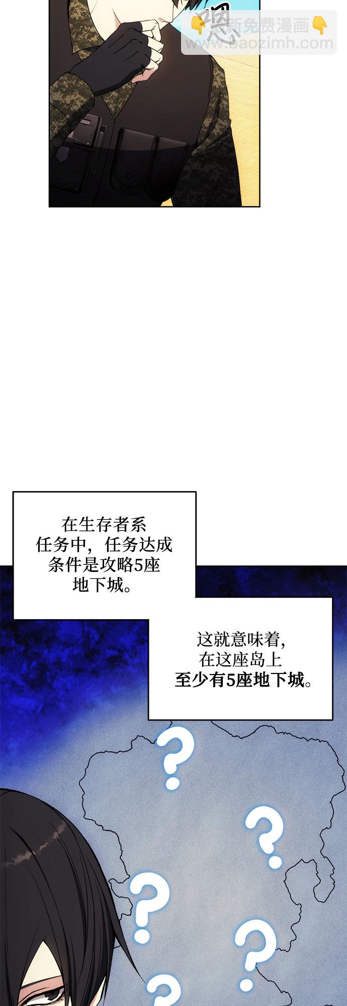 第45话12