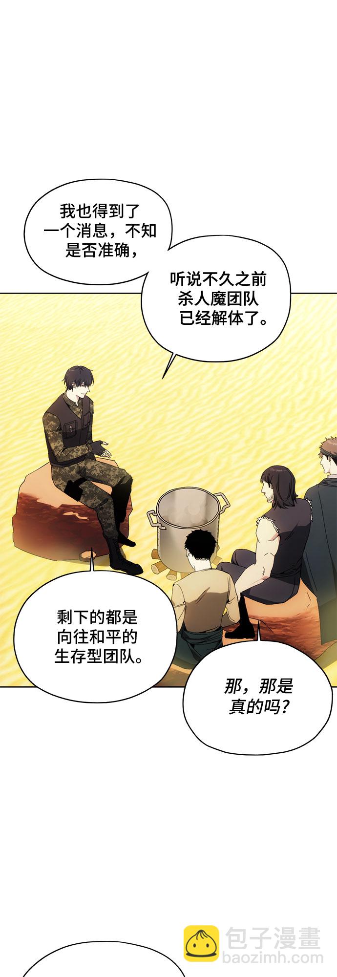 第45话16