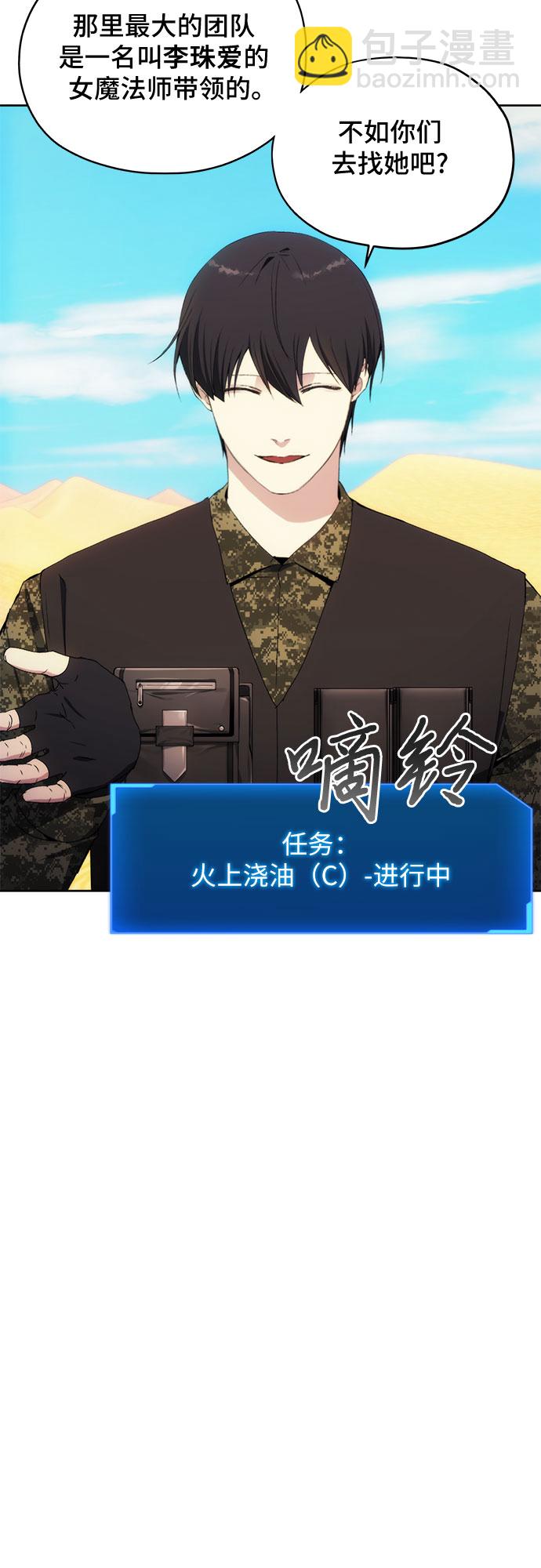 第45话17