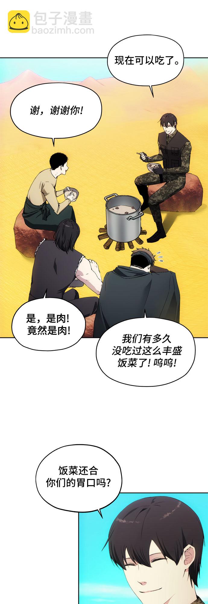 第45话2