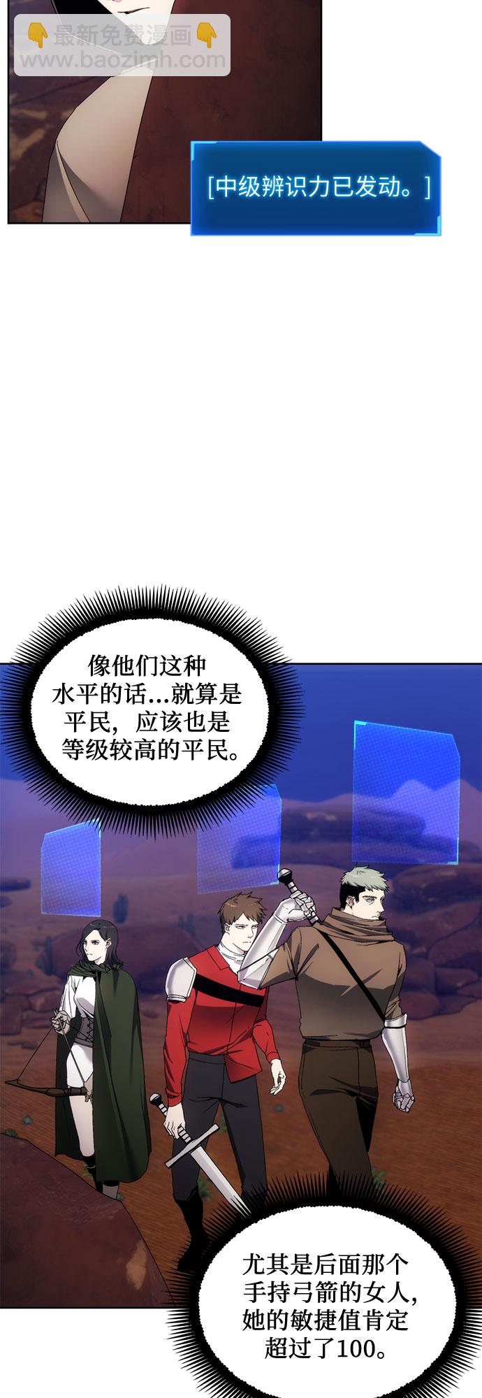 第45话24