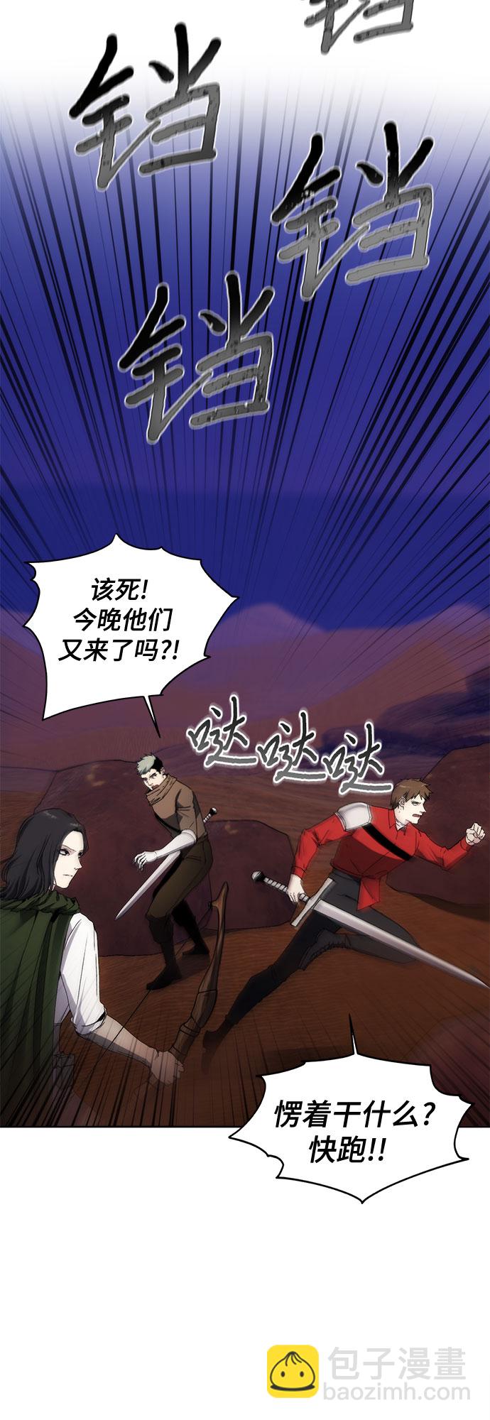 第45话26