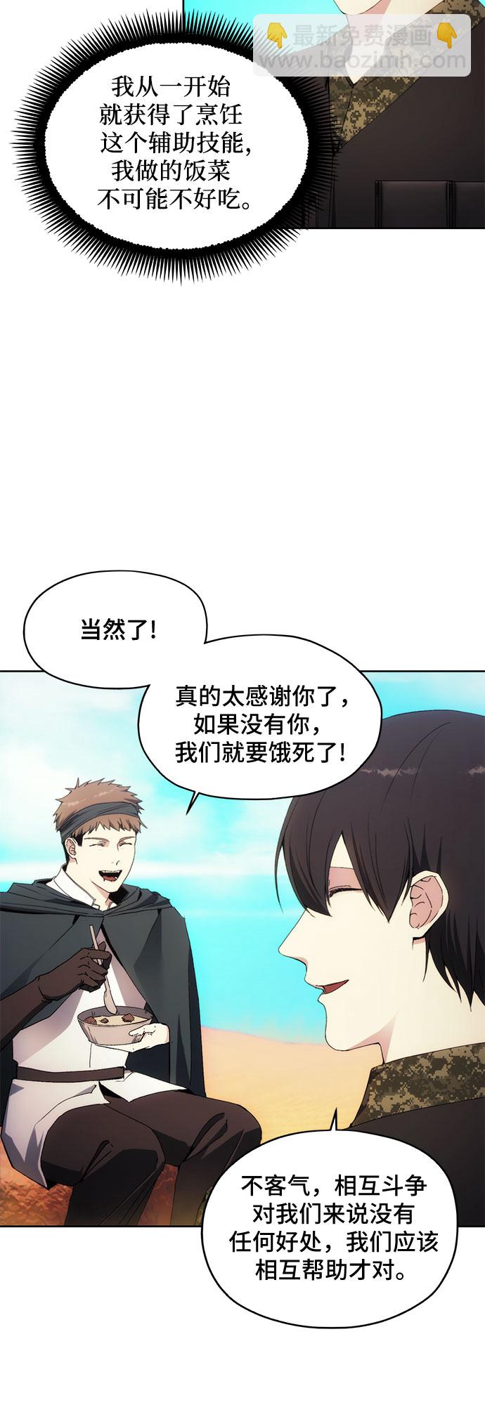 第45话3