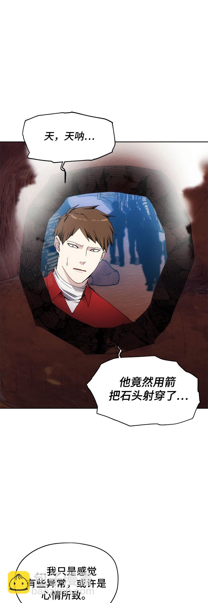 第45话36