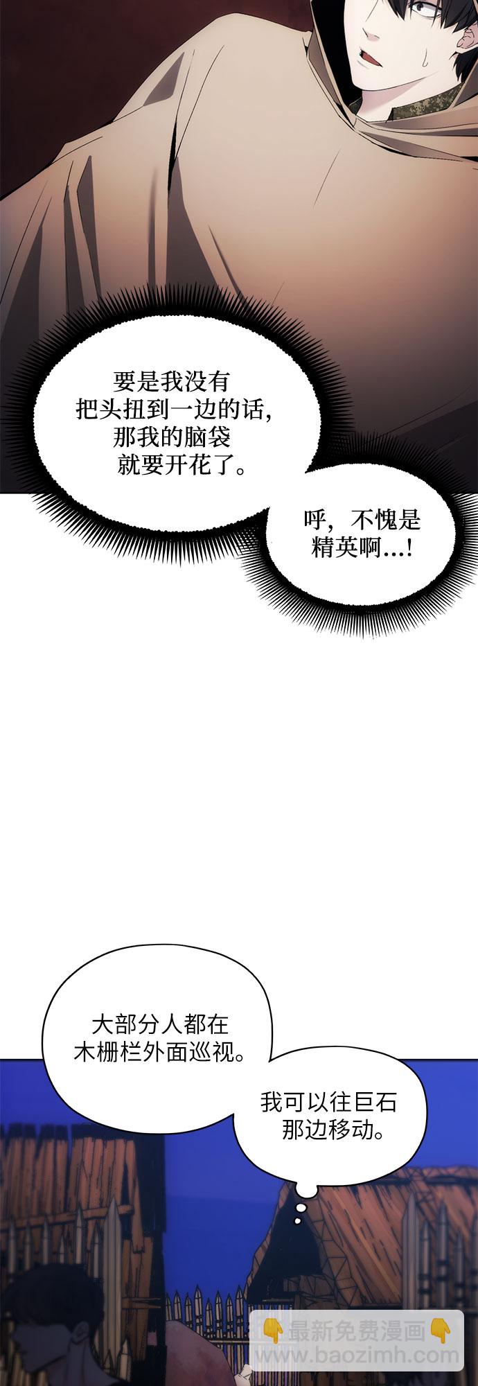 第45话38