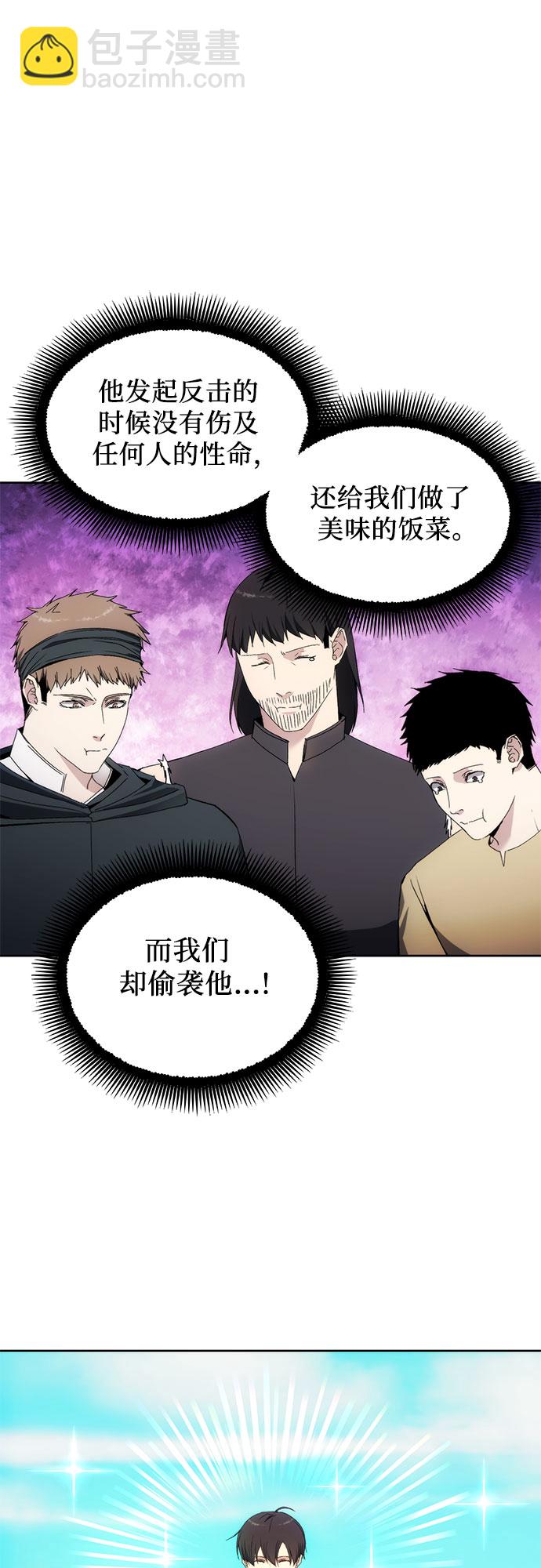 第45话4
