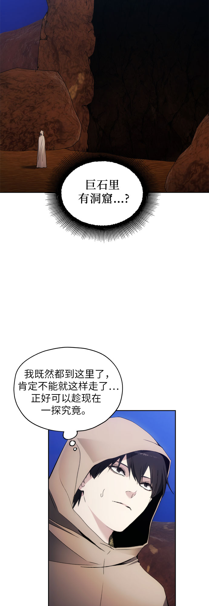 第45话40