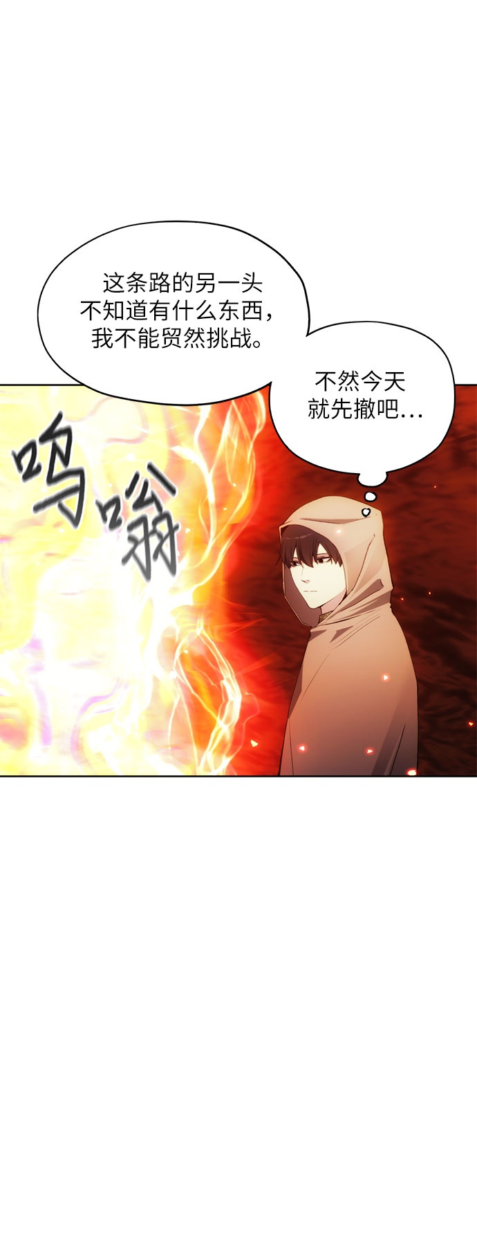 第45话42