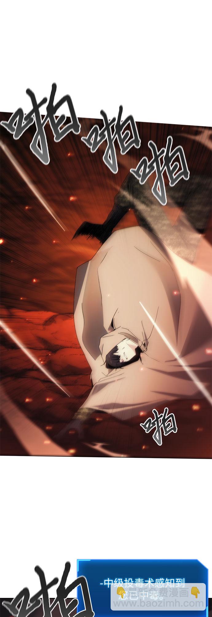 第45话44