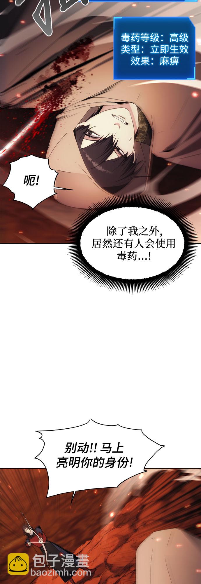 第45话45
