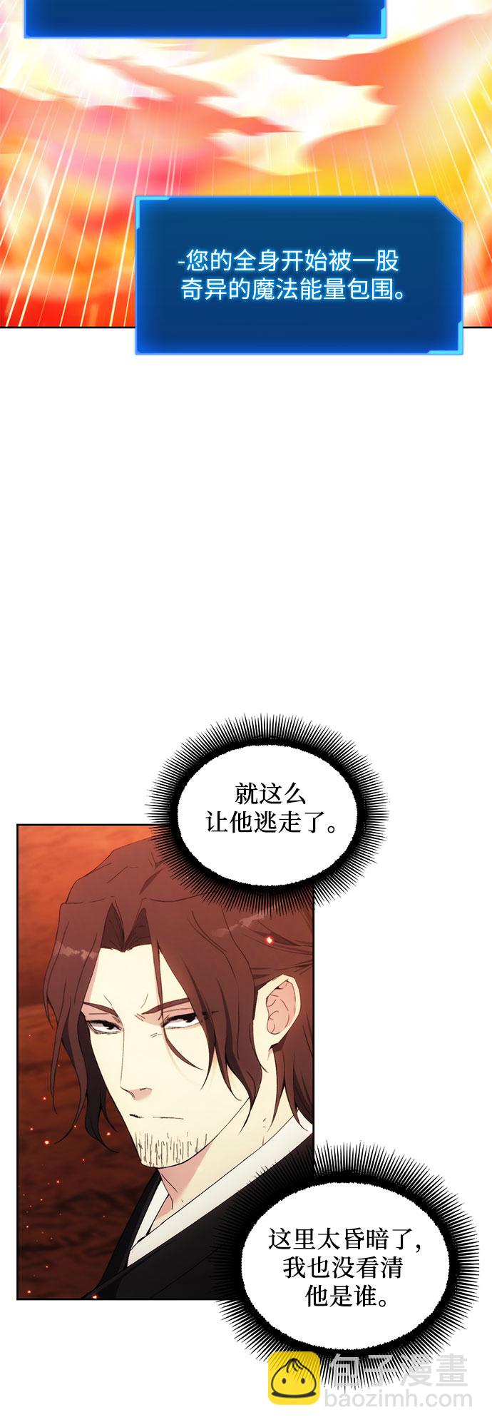 第45话48