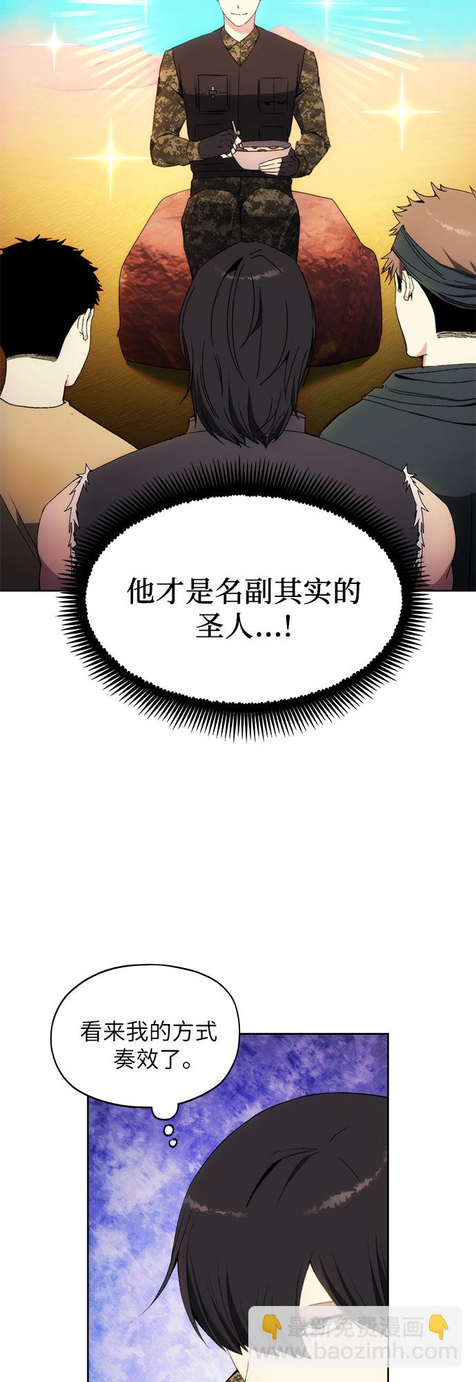 第45话5