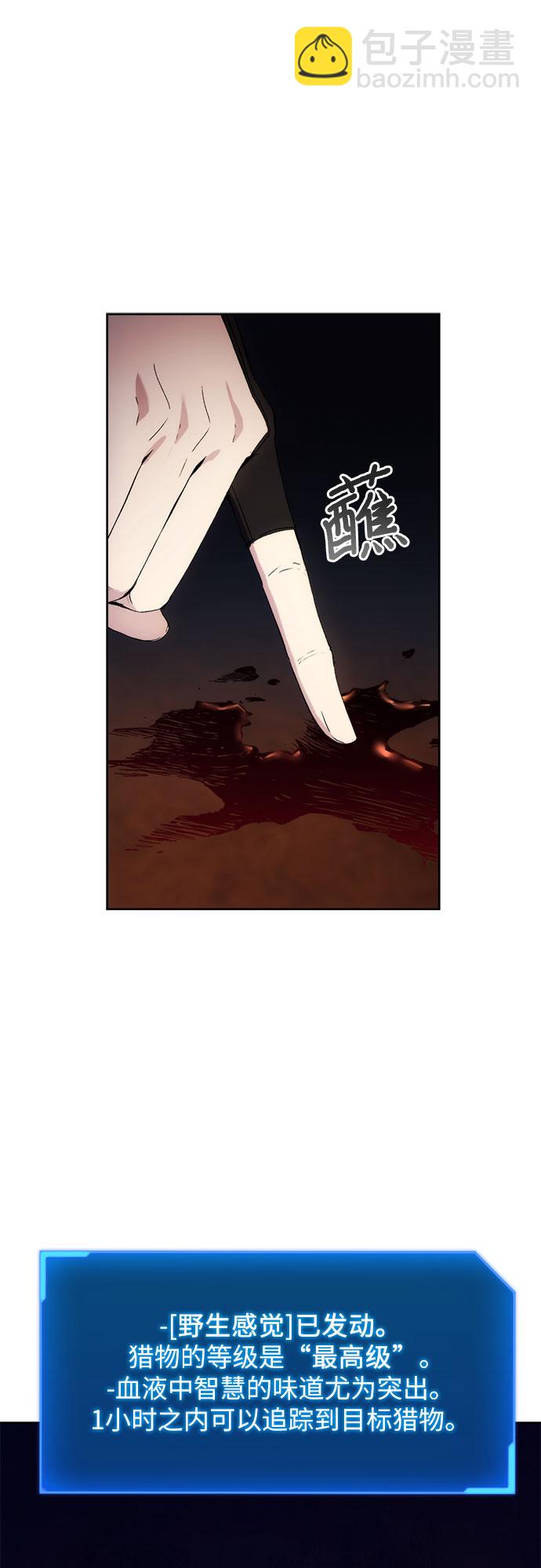 第45话54