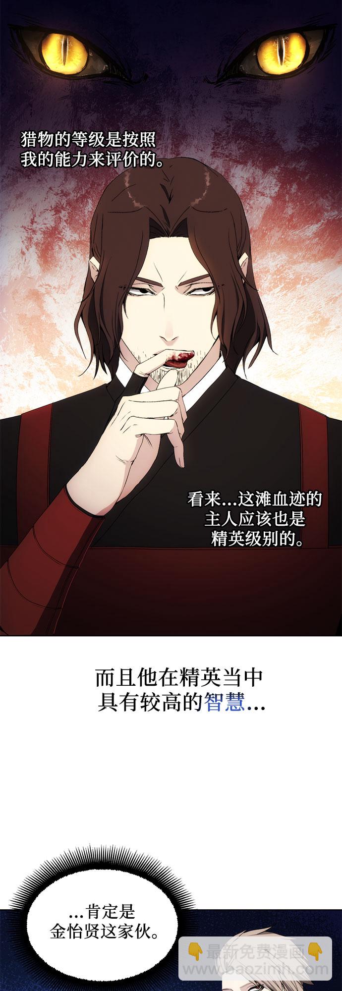第45话55