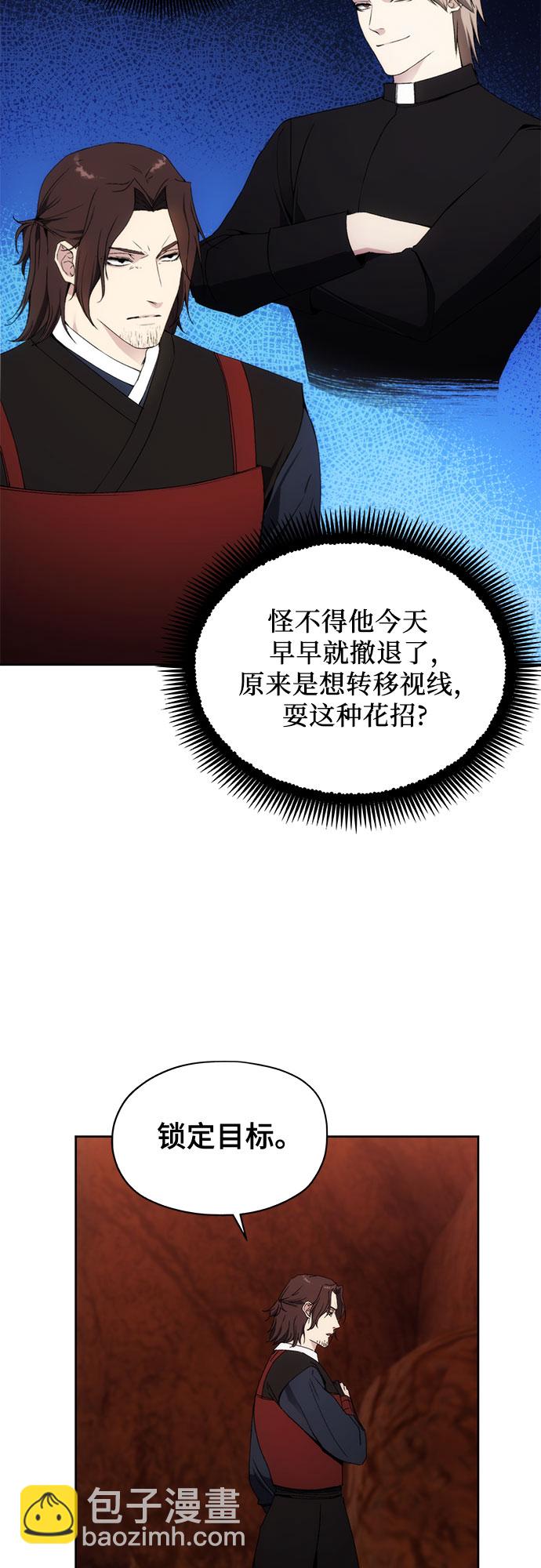 第45话56