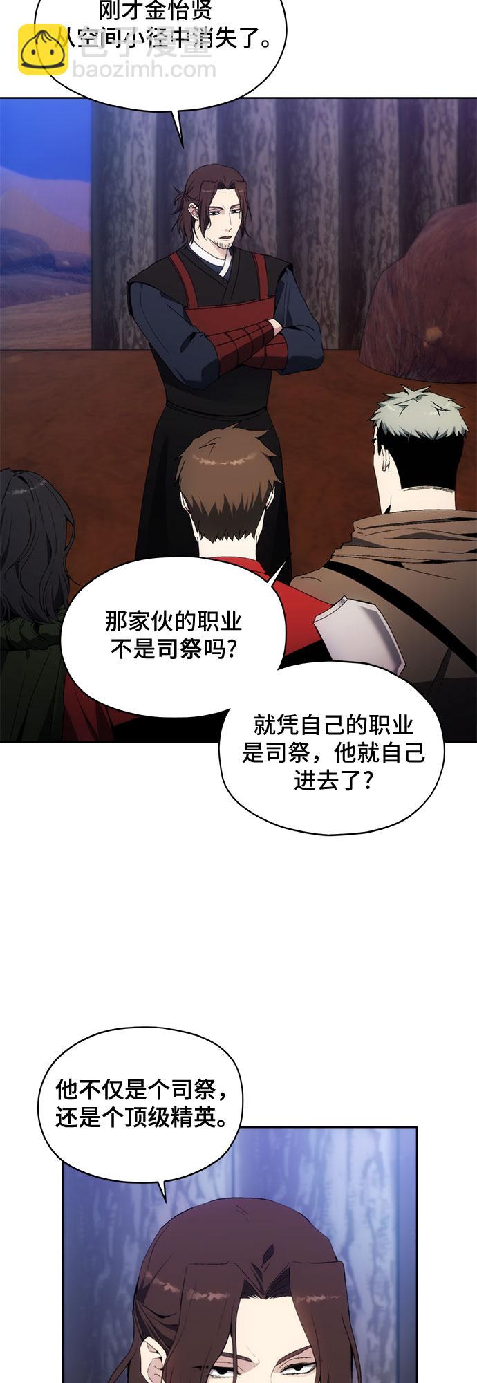 第45话58