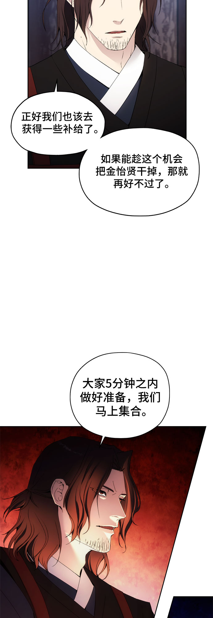 第45话59