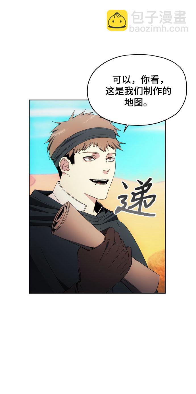 第45话7