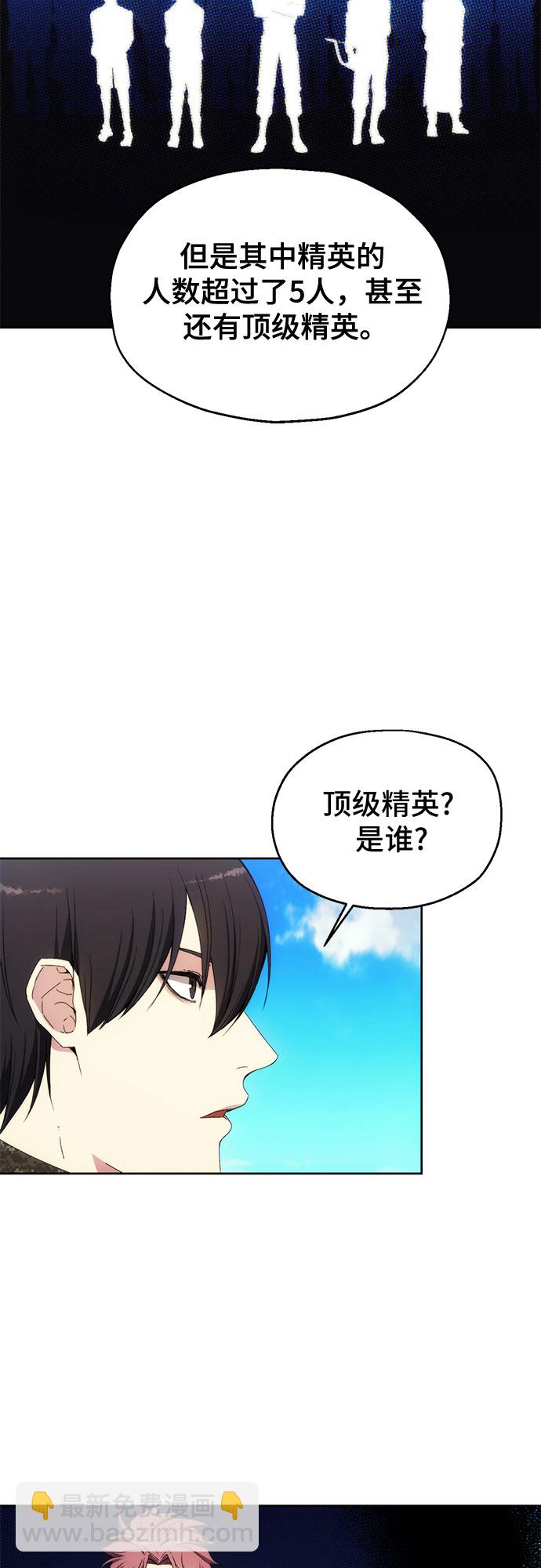 第45话9