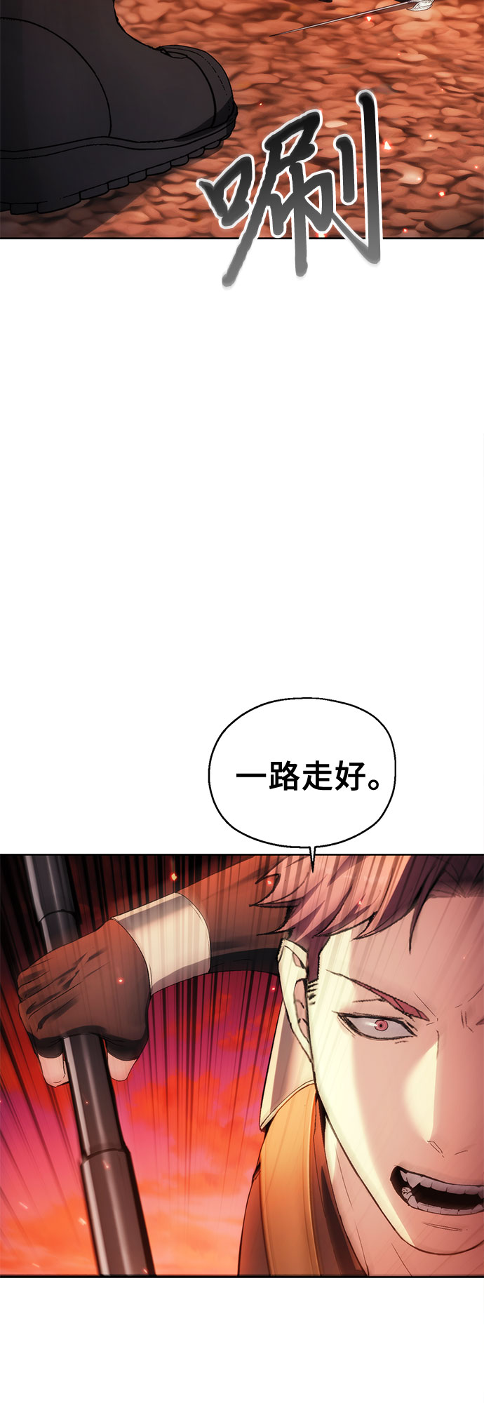 第52话33