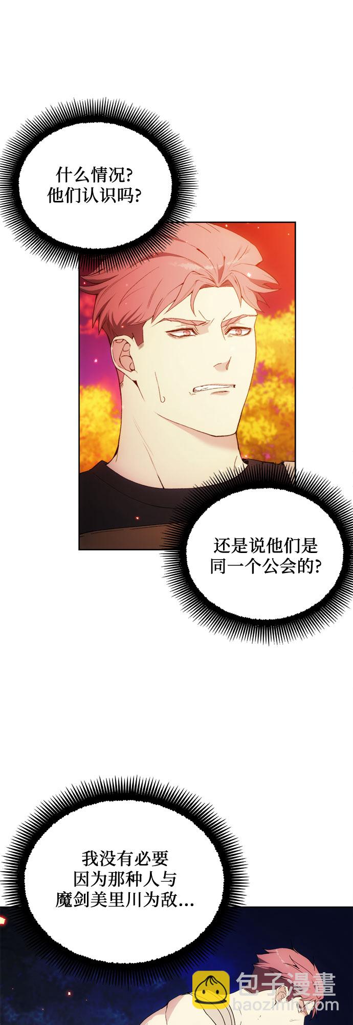 第52话41