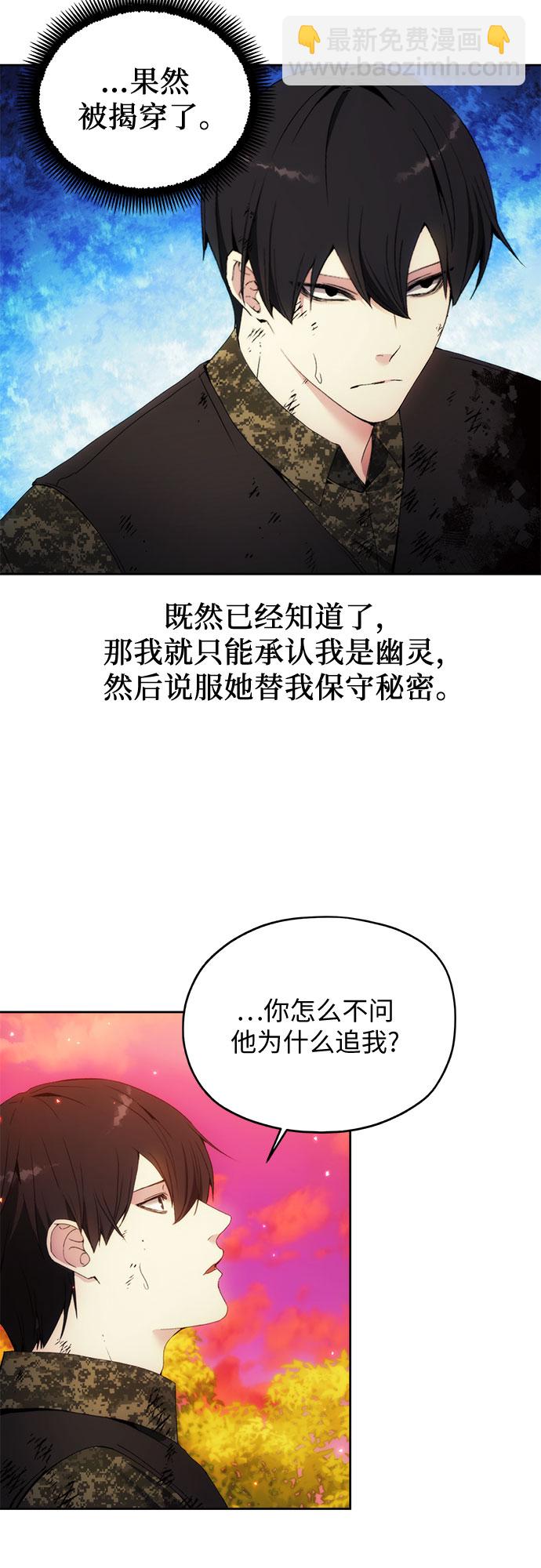 第52话47