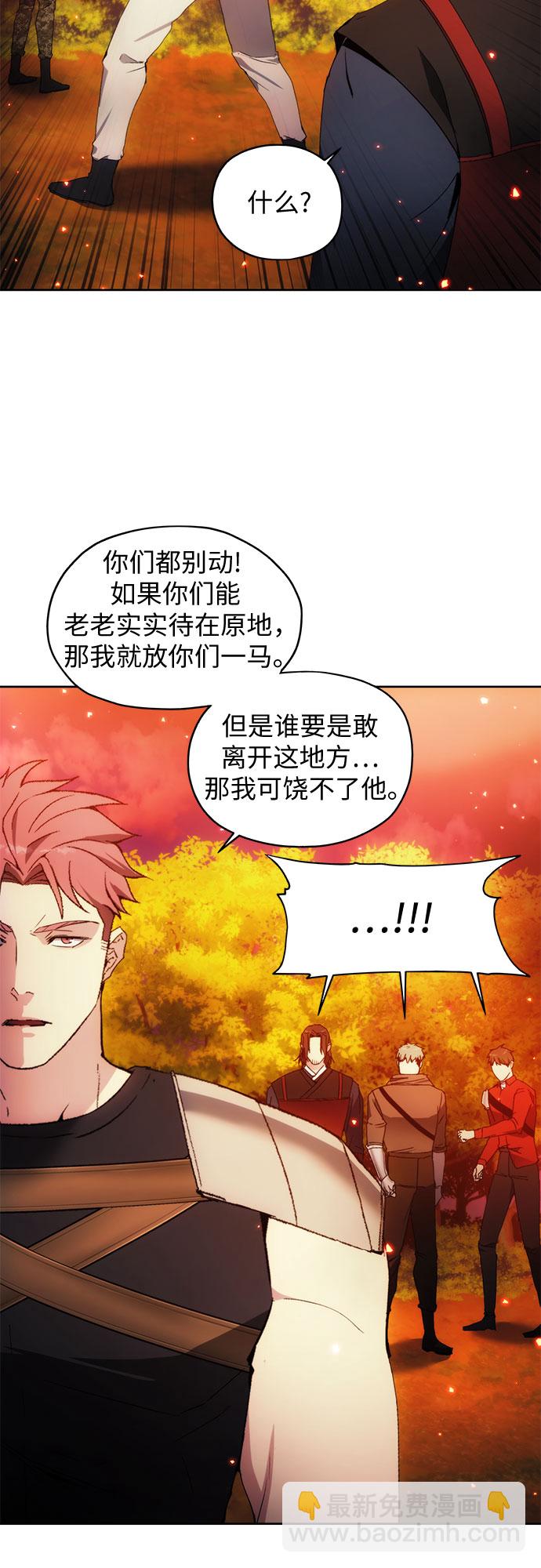 第52话5