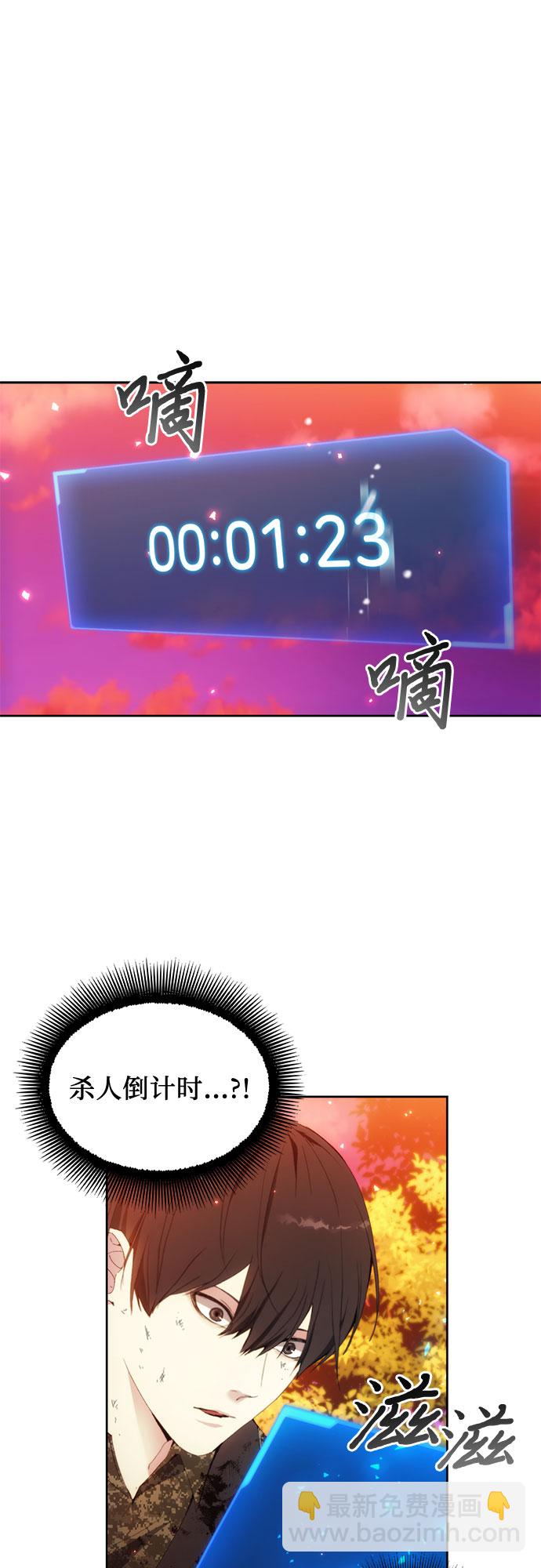 第52话54
