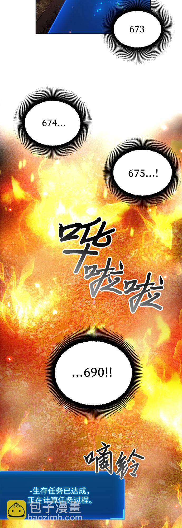 第52话55