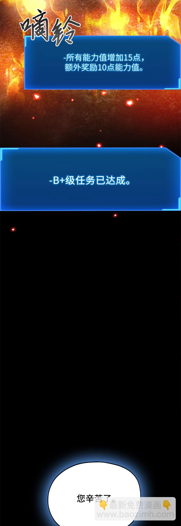 第52话56