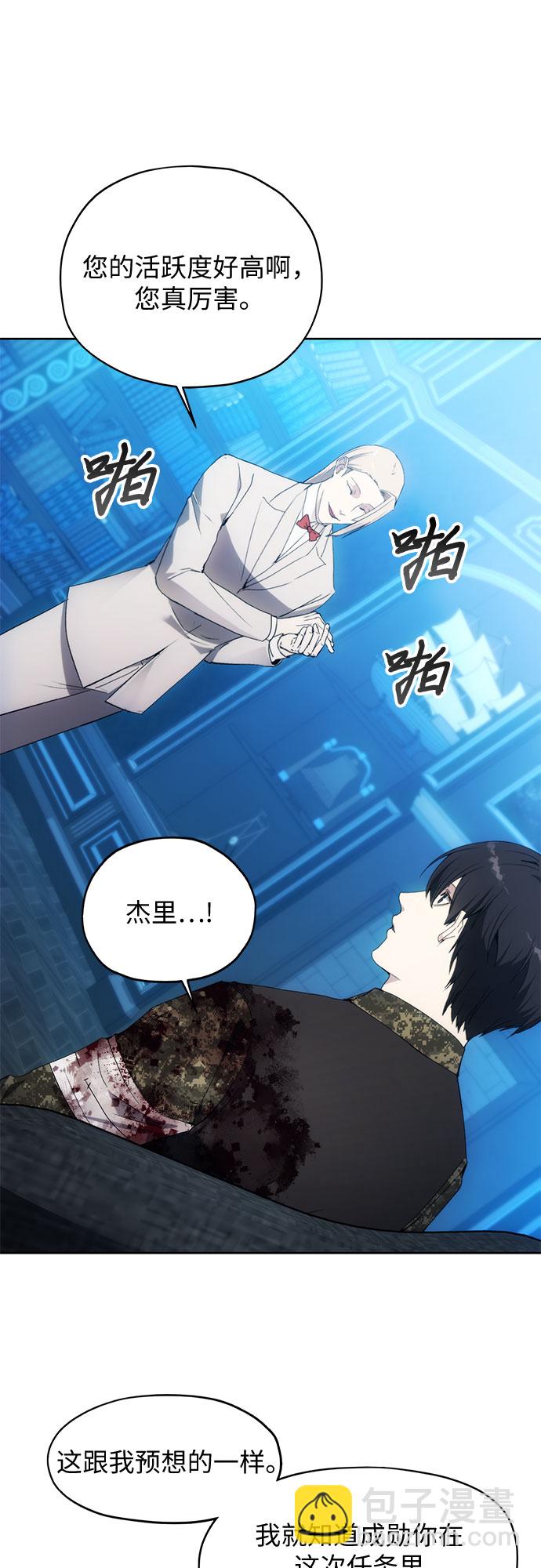 第52话58