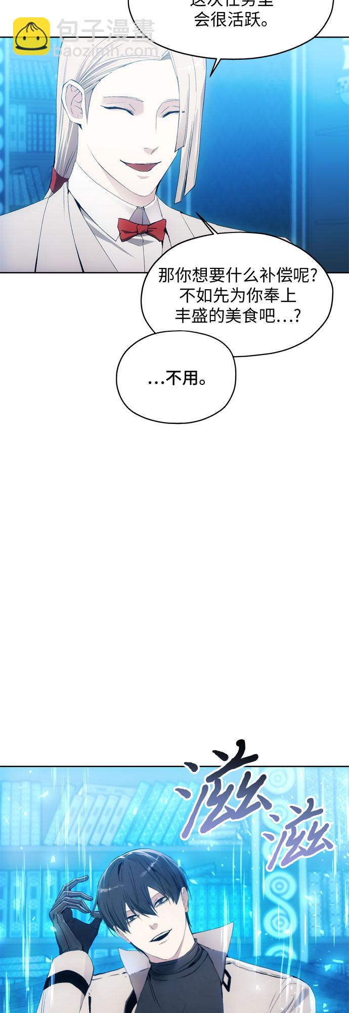 第52话59