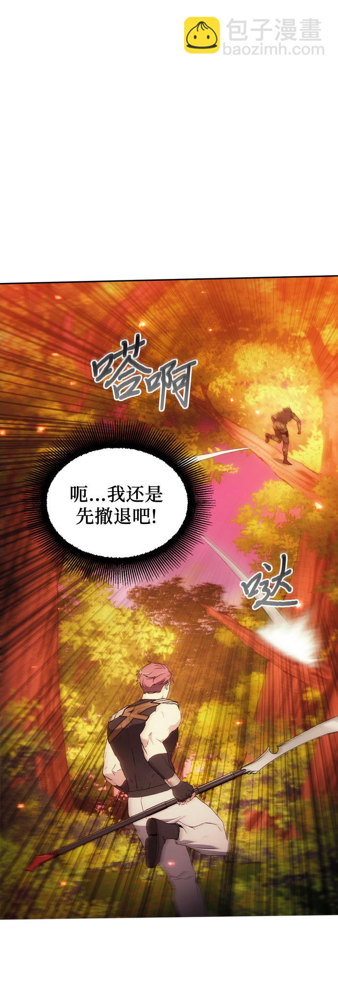 第52话9
