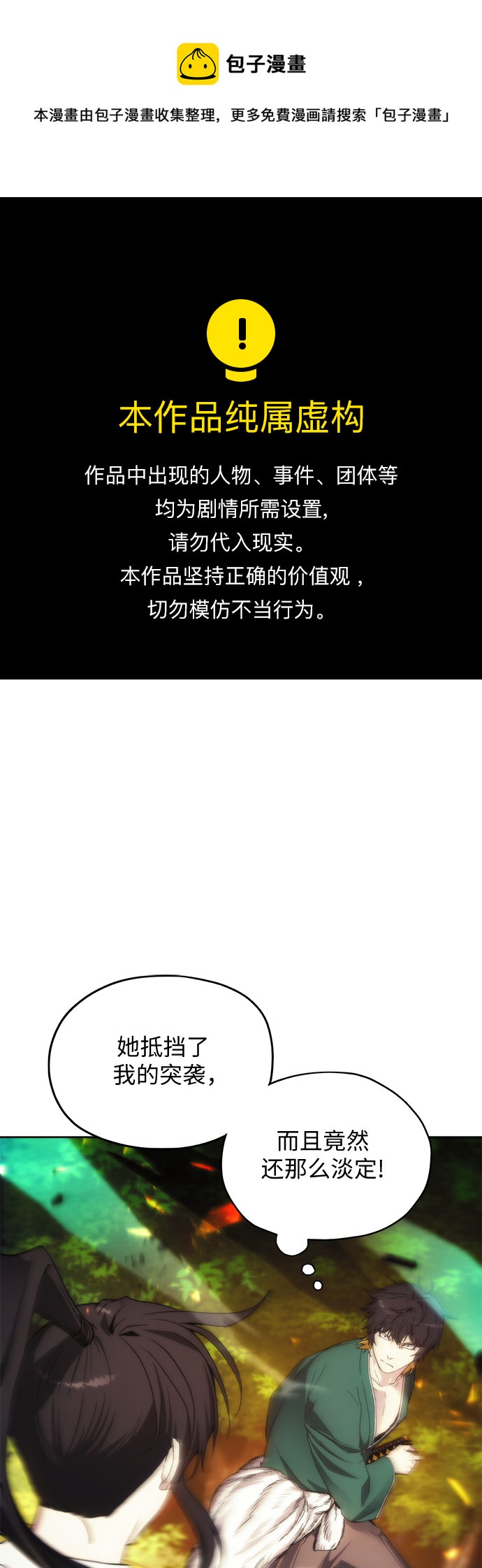 第62话0