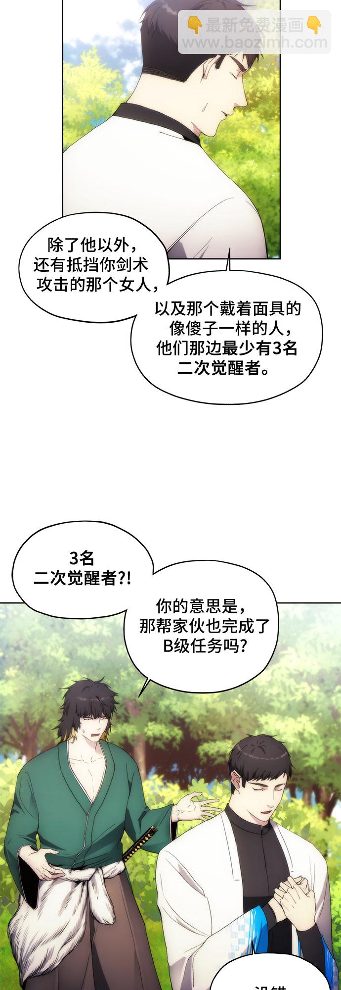第62话11