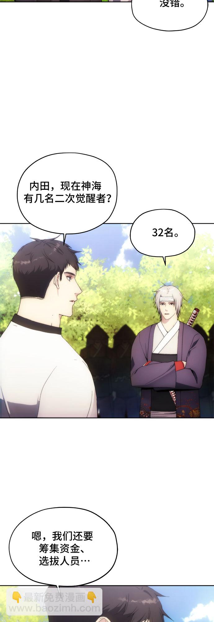 第62话12